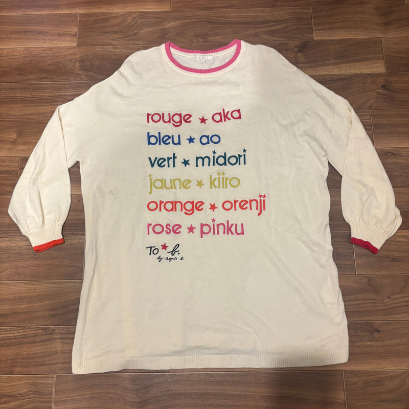 トゥービーバイアニエスベー To b. by agnès b. ニット TU