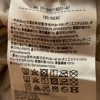 comcoca コムコカ ベロア フレアパンツ アイボリー M 新品 センター