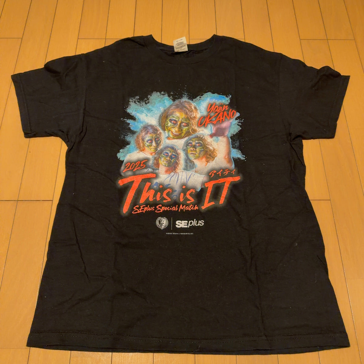 南葛SC Tシャツ 黒 XL 岡野雅行 This is IT SEplus
